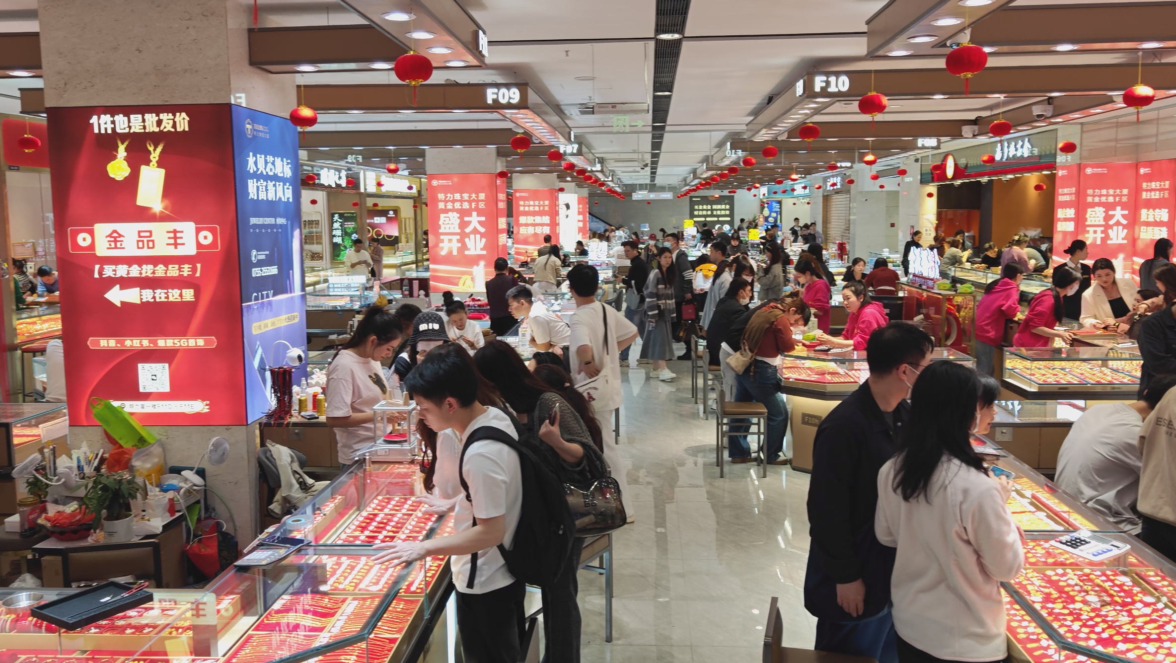 合规筑基 诚信赋能：推动水贝珠宝市场高质量发展